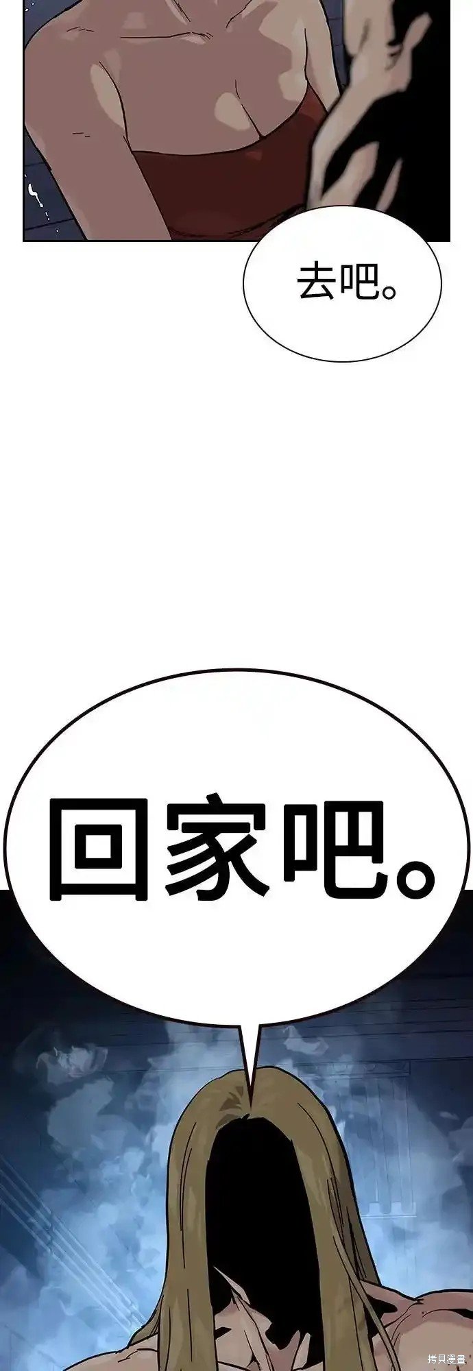 第2季56话