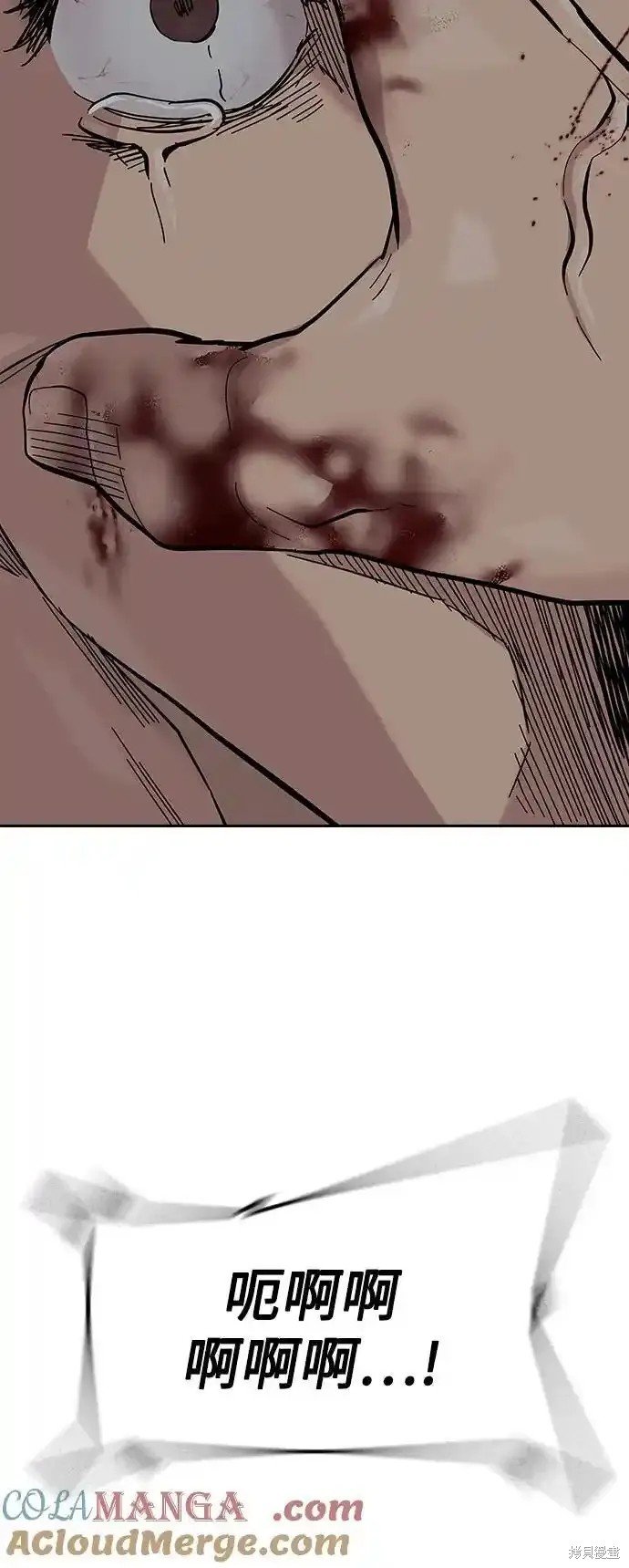 第2季56话