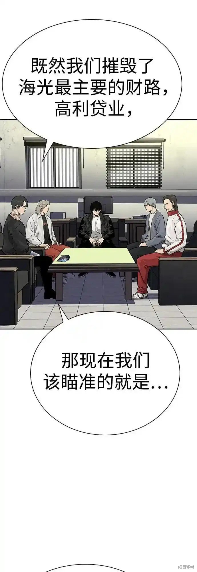 第2季56话