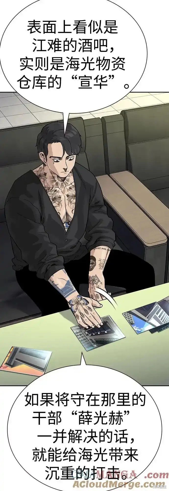 第2季56话