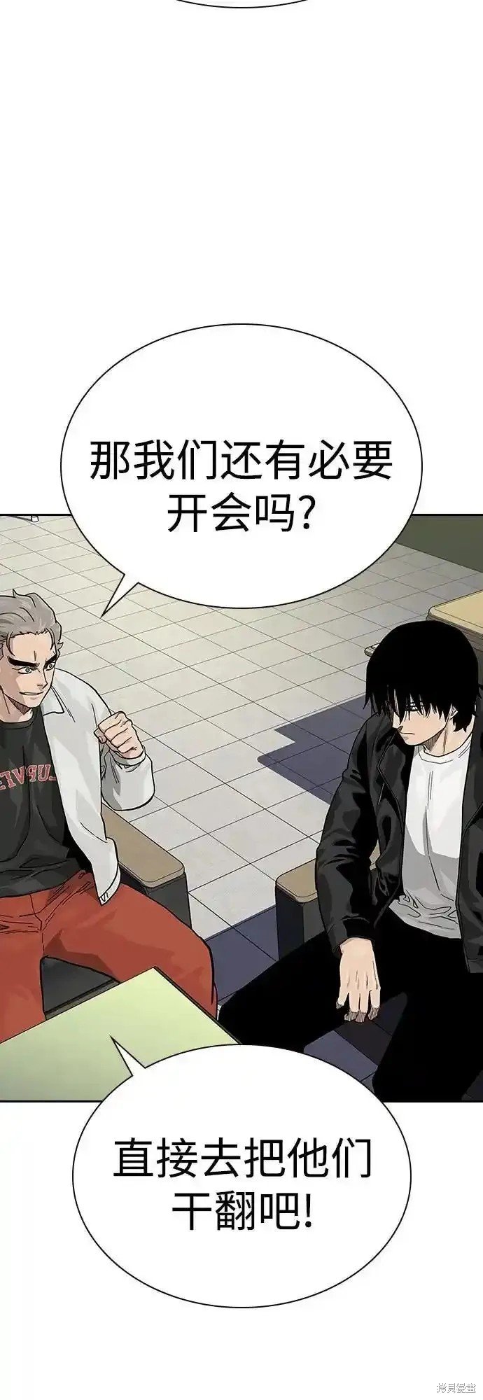 第2季56话
