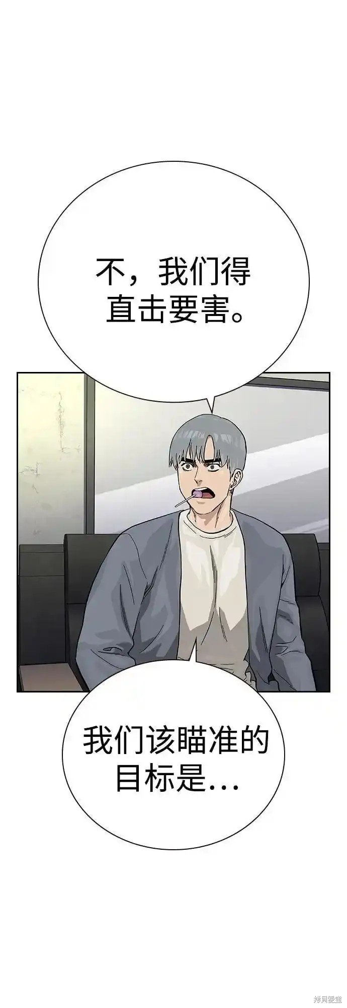 第2季56话