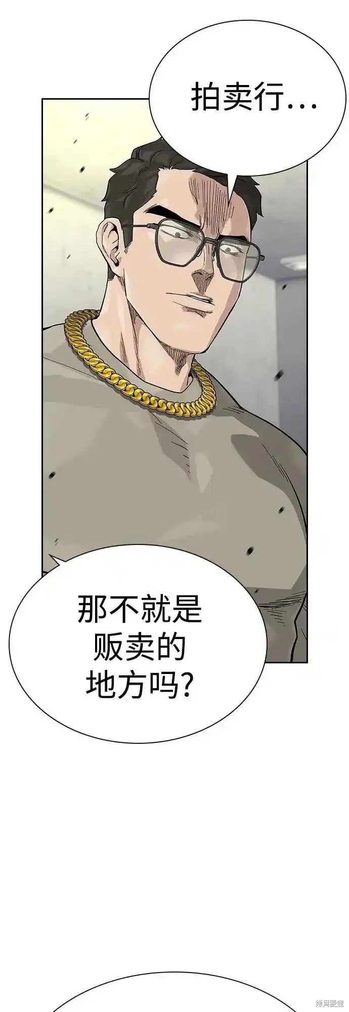 第2季56话
