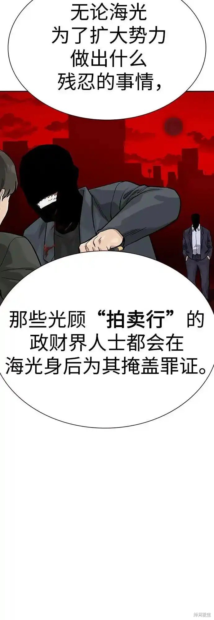 第2季56话