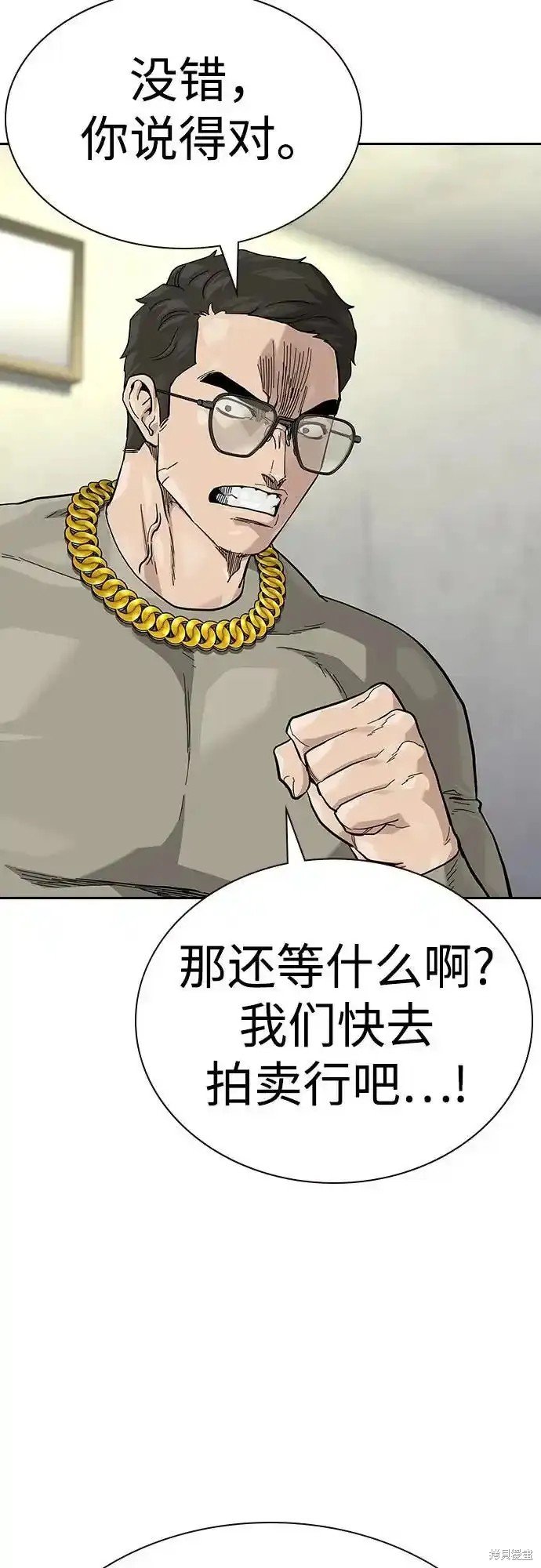 第2季56话