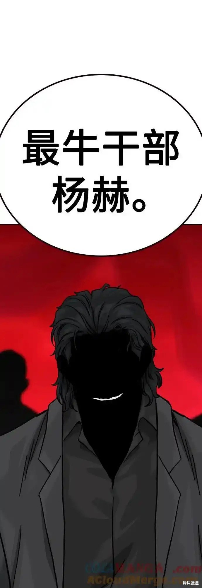 第2季56话