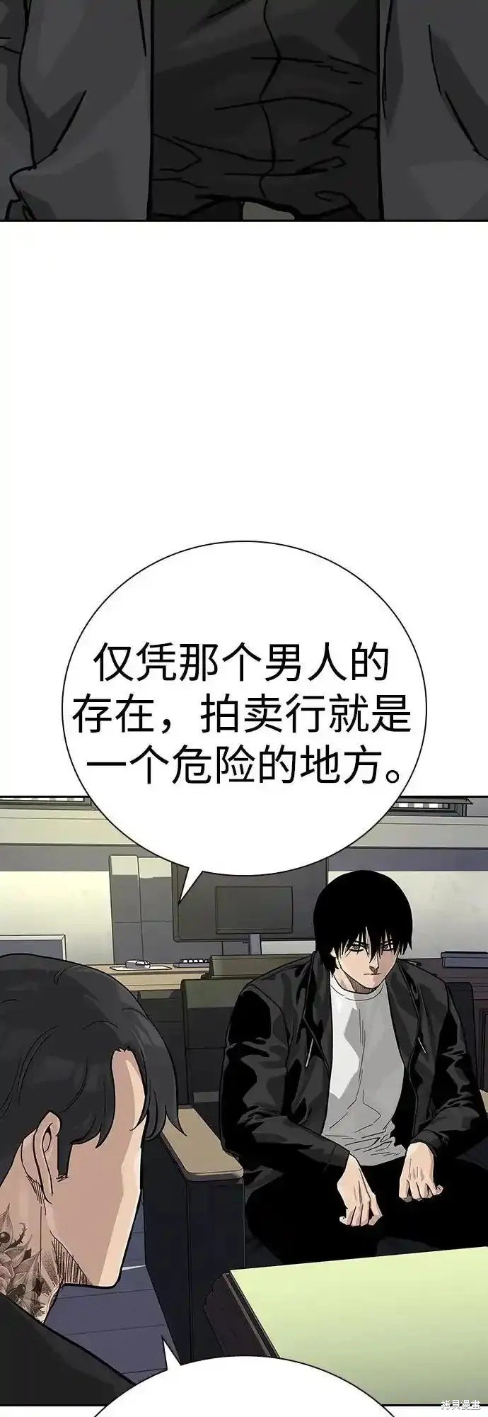 第2季56话