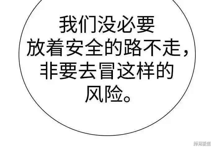 第2季56话