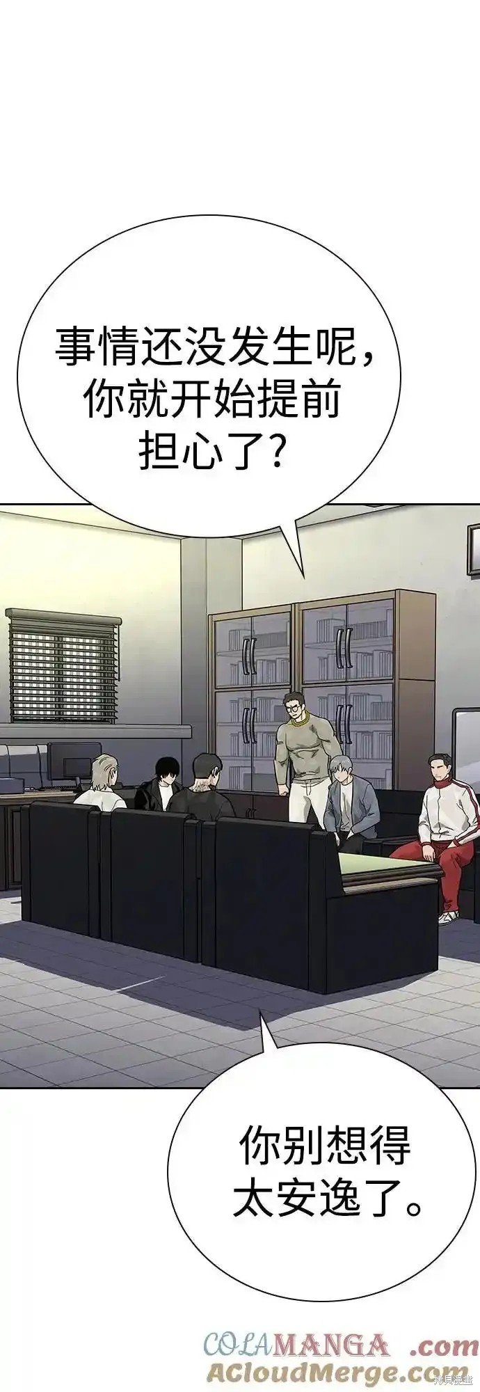 第2季56话