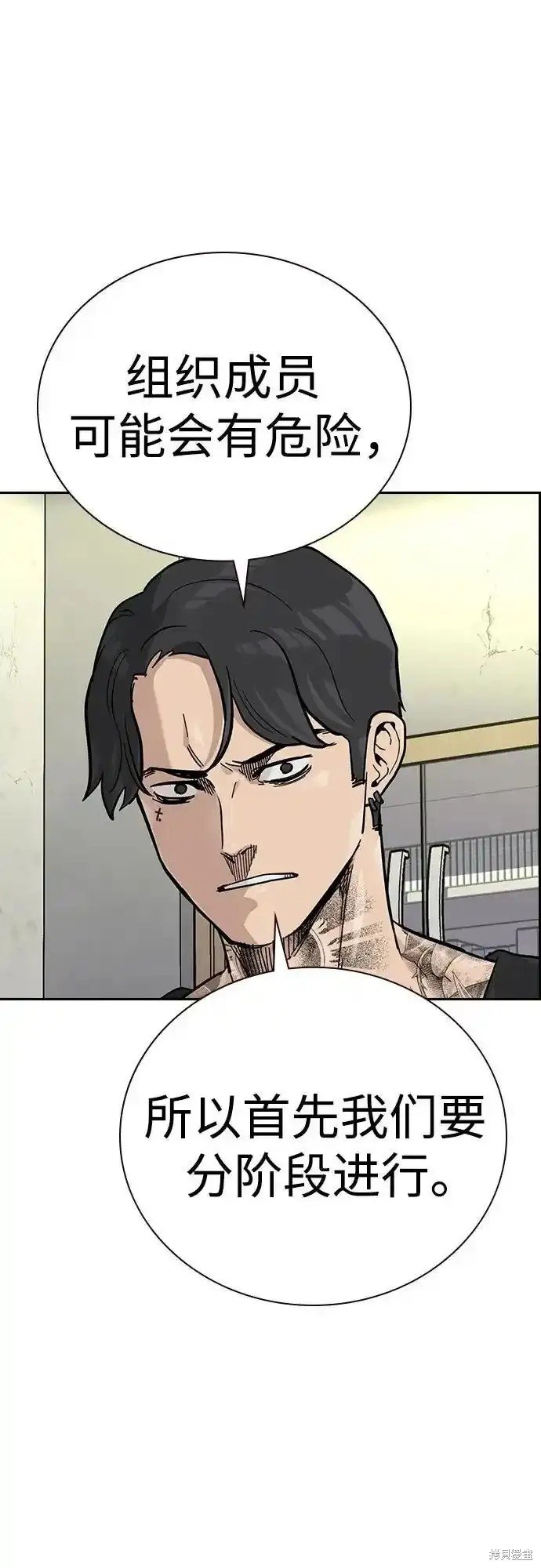 第2季56话