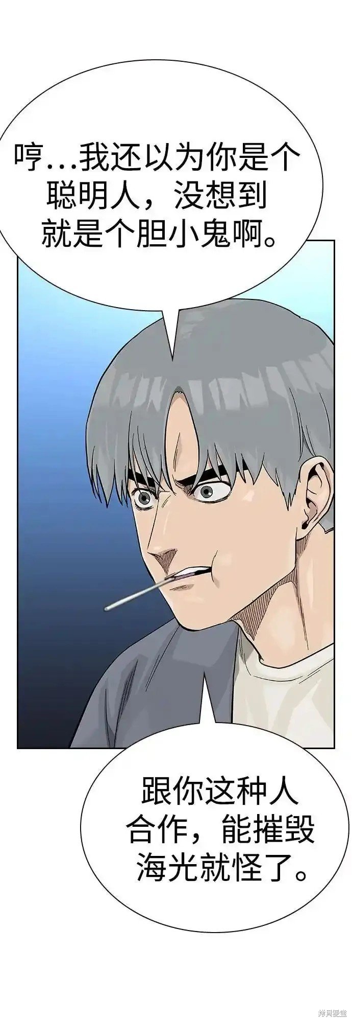 第2季56话