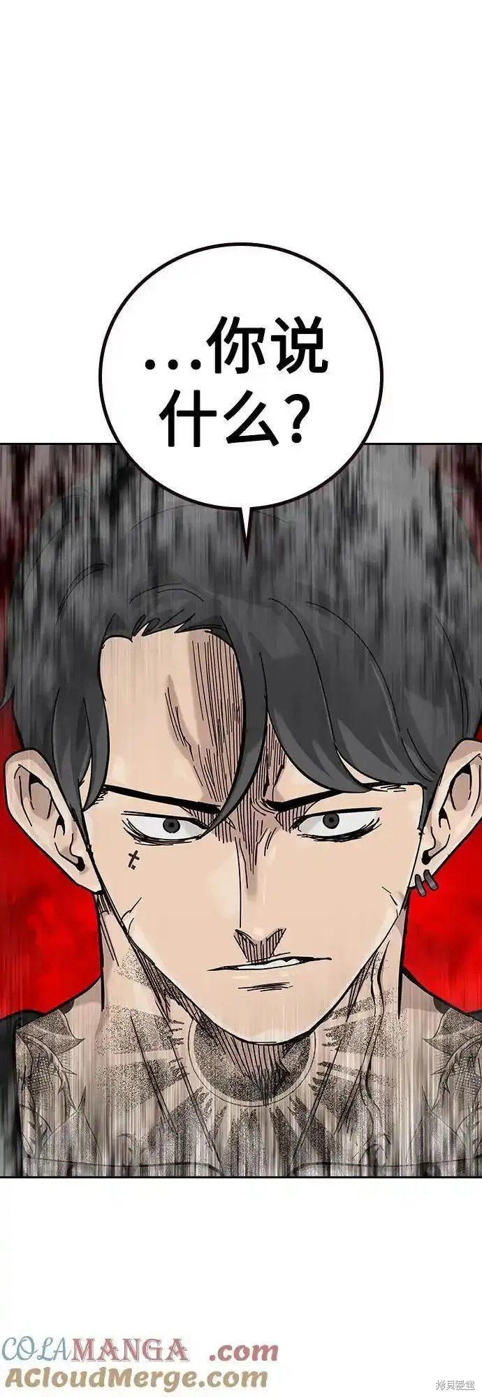 第2季56话