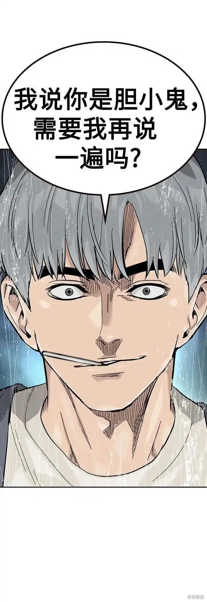 第2季56话