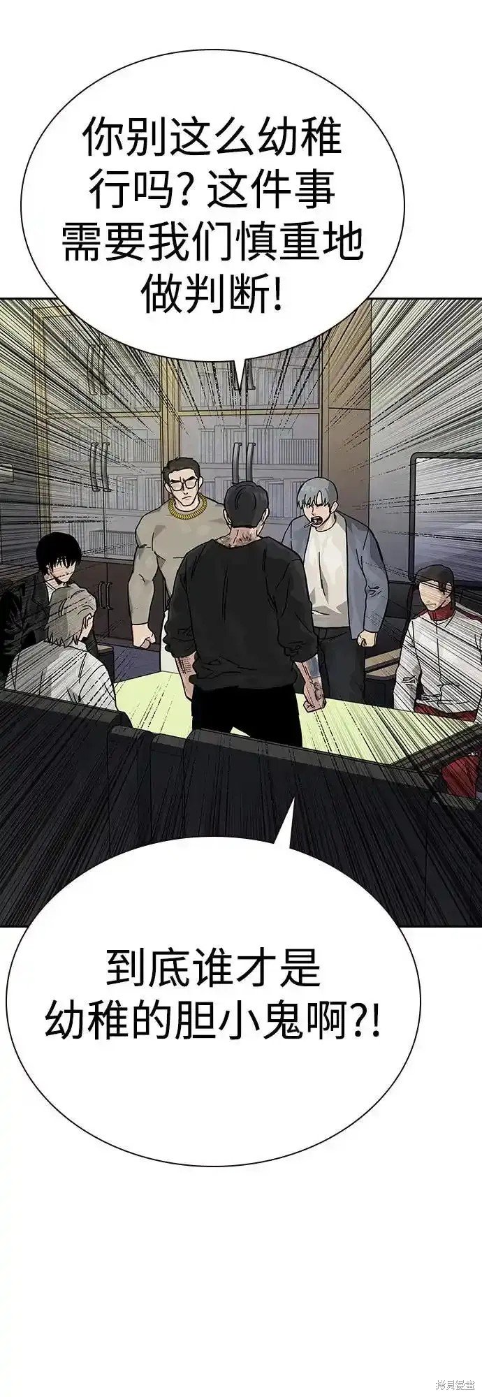 第2季56话