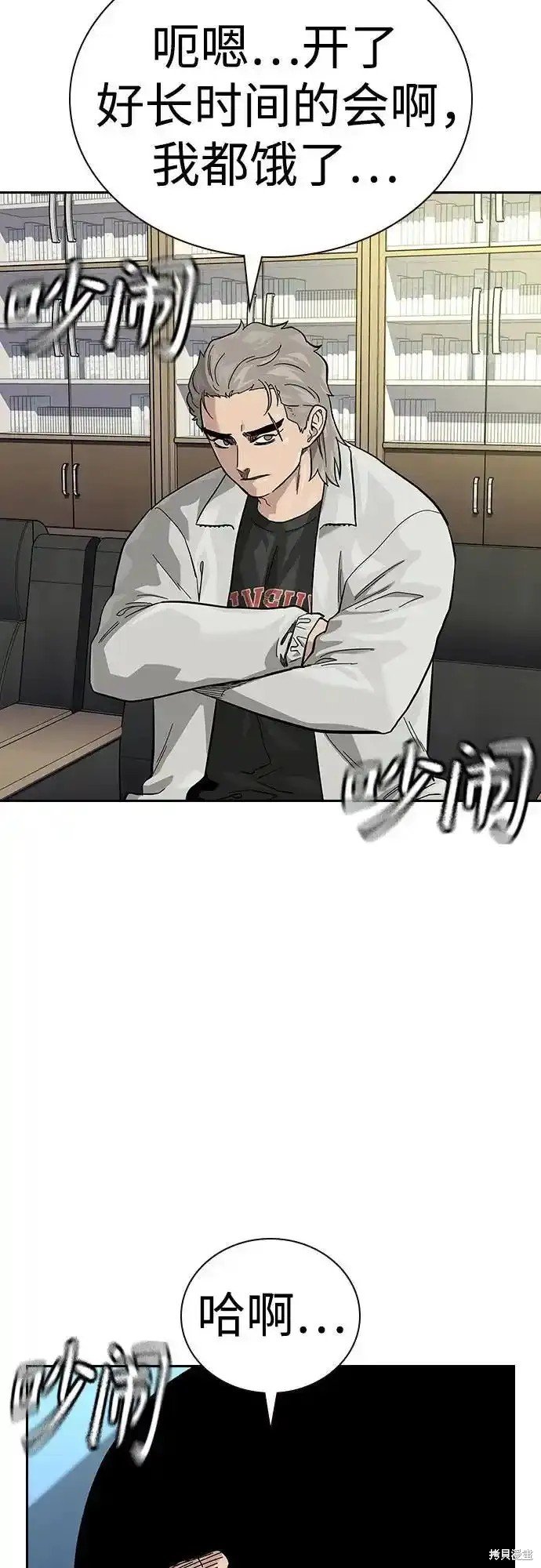 第2季56话