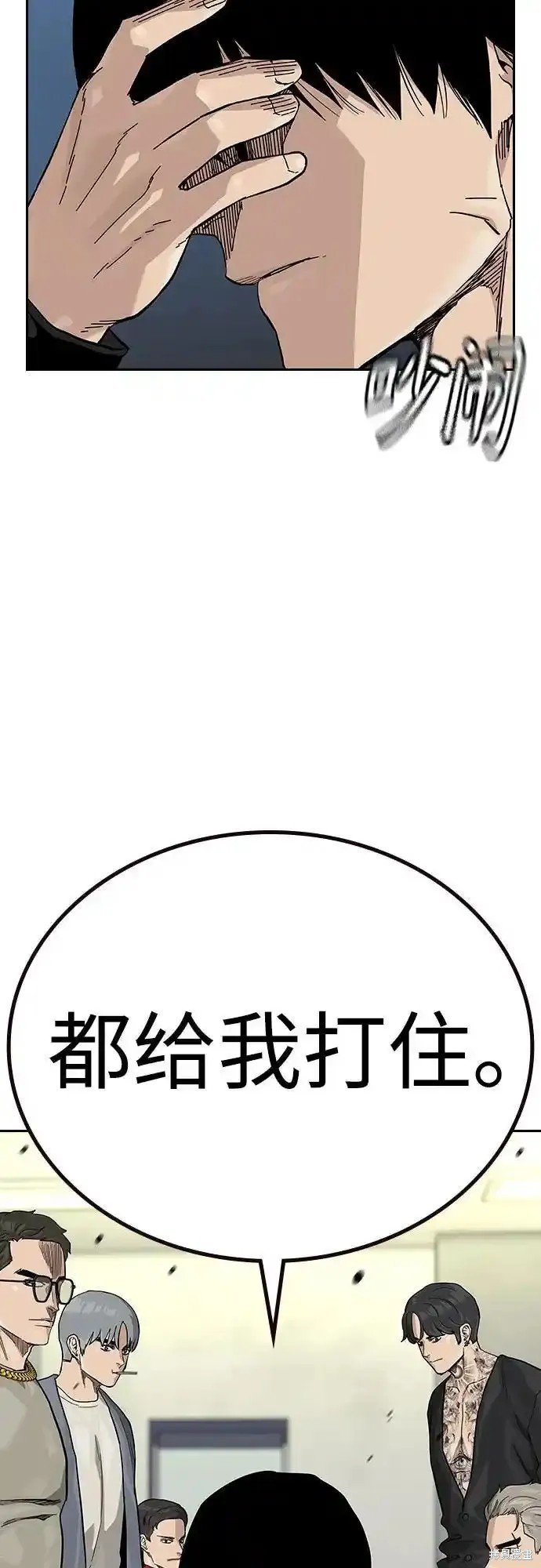 第2季56话