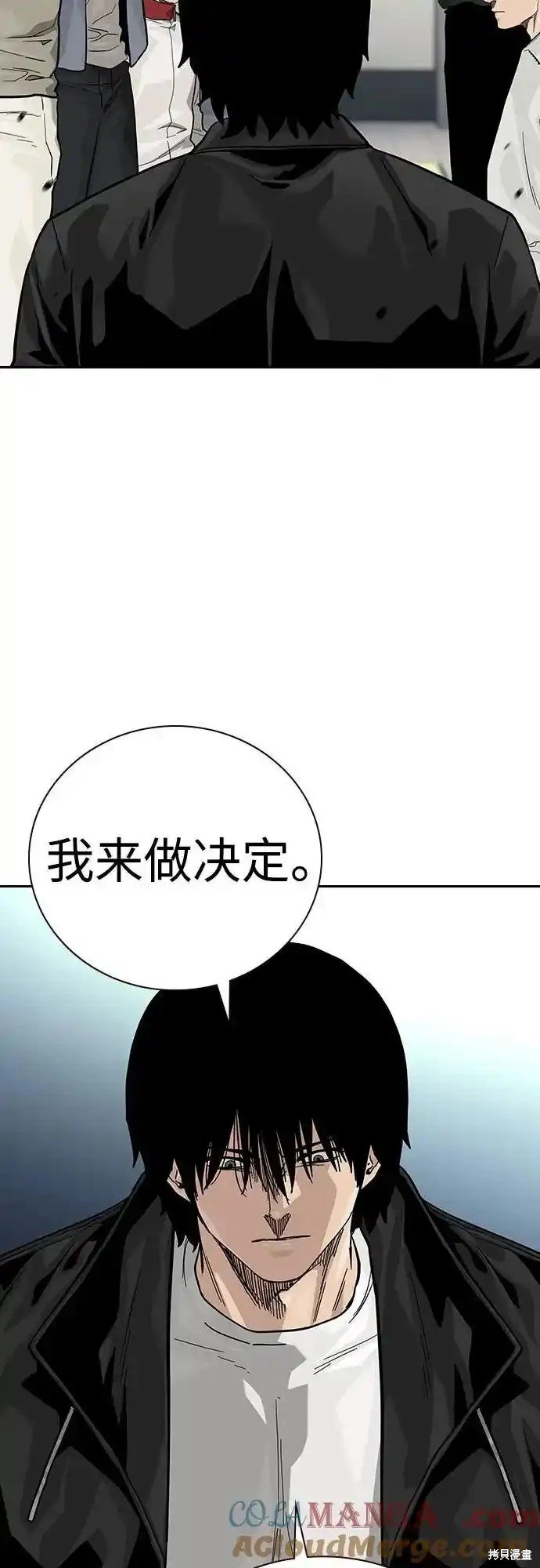 第2季56话