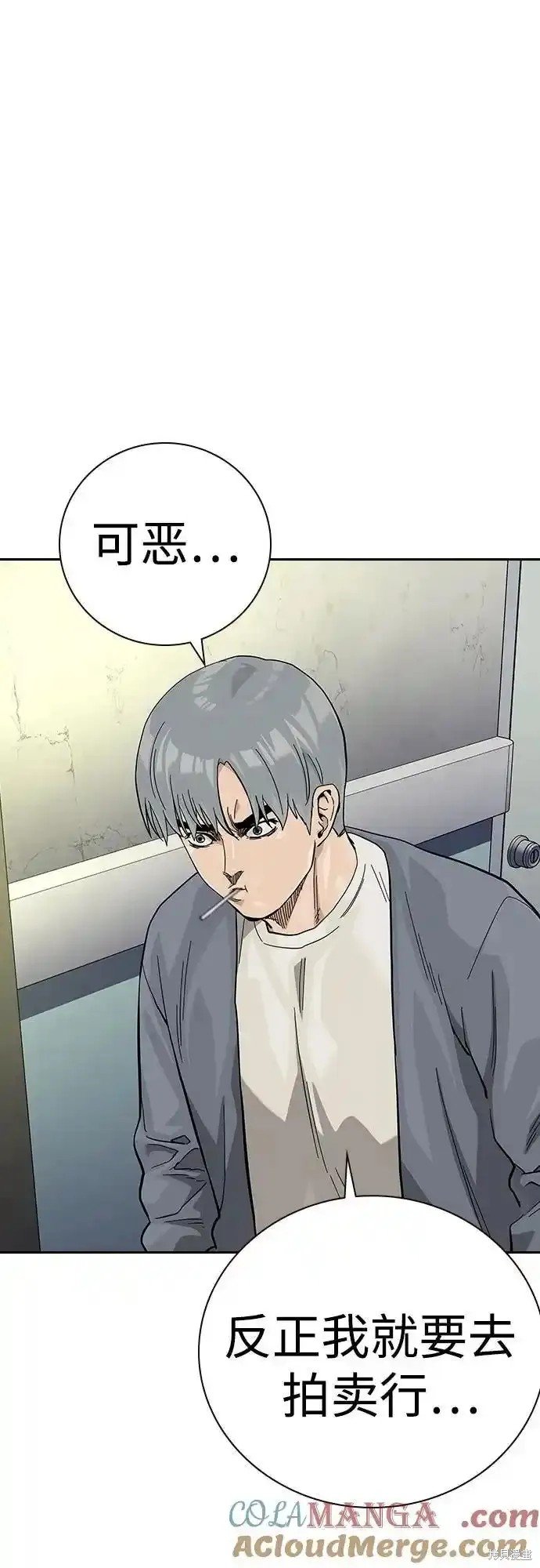 第2季56话