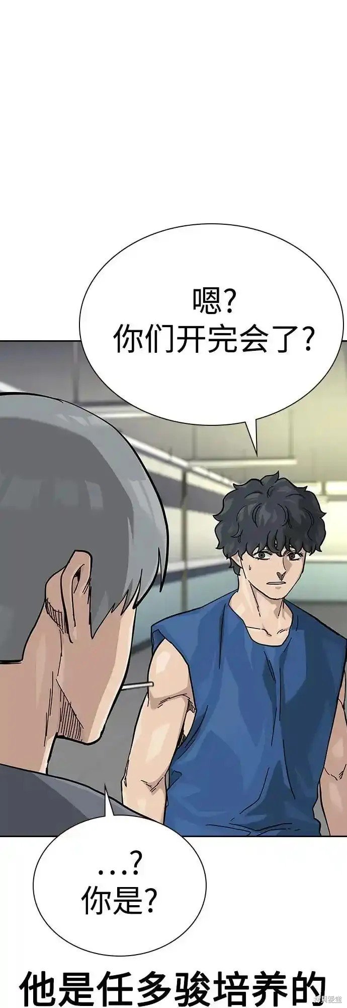 第2季56话