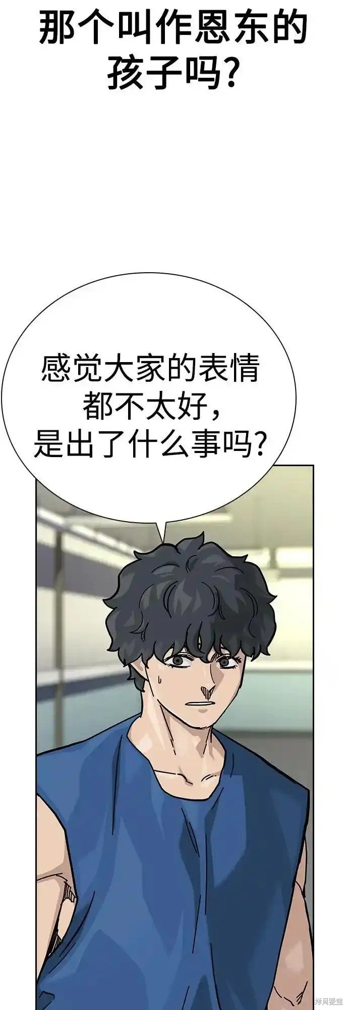 第2季56话