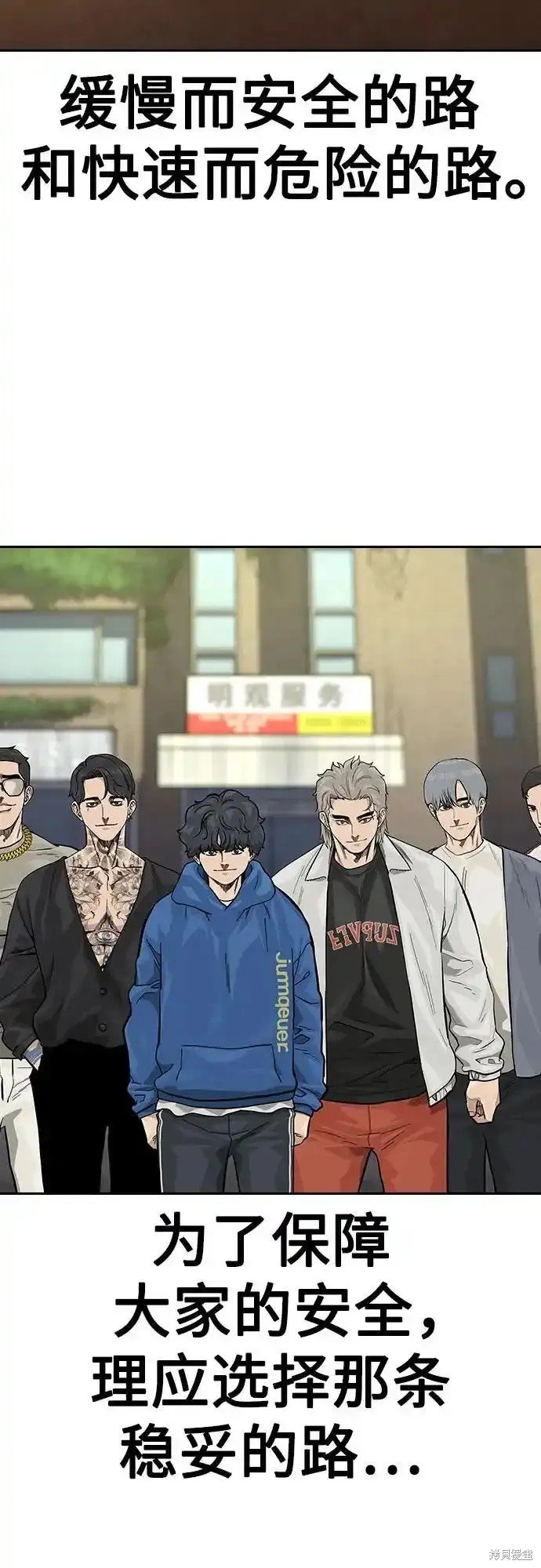 第2季56话