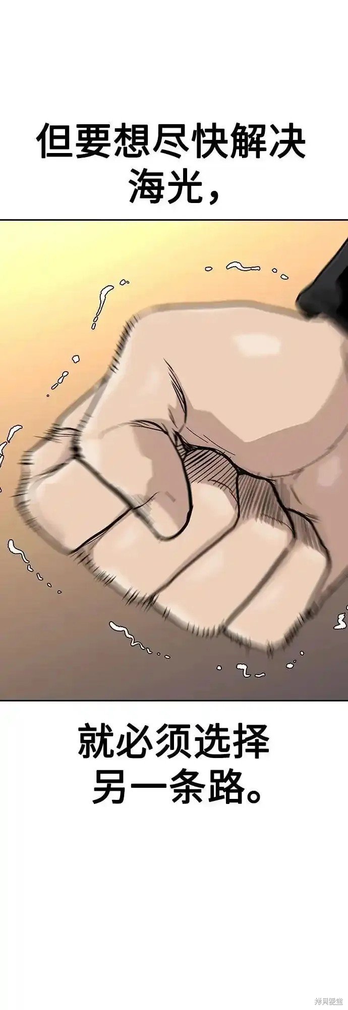 第2季56话
