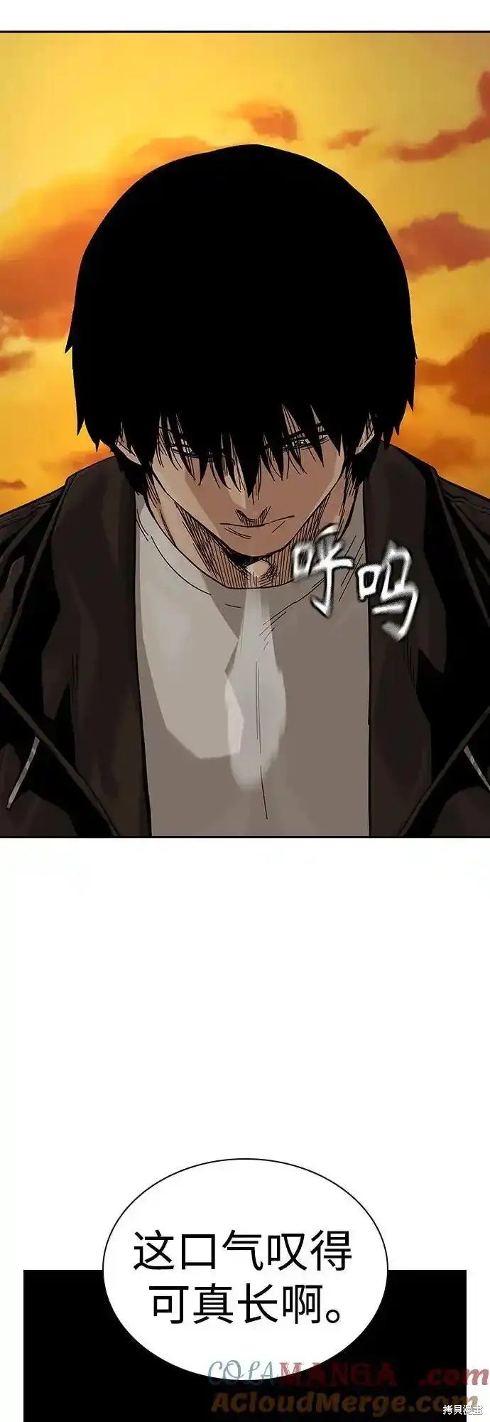 第2季56话