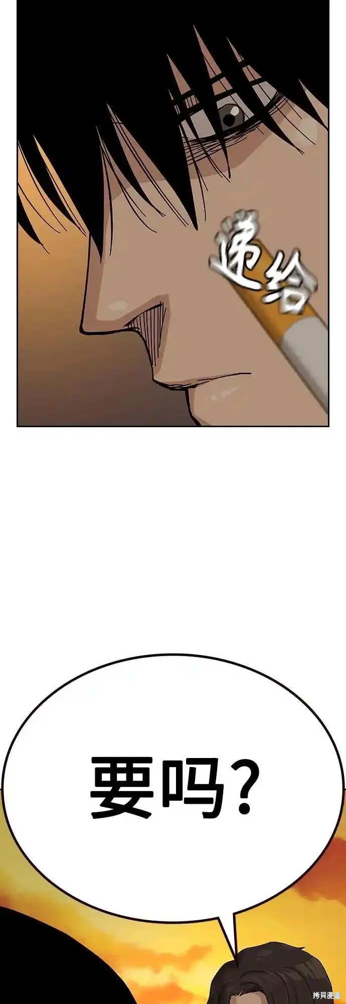 第2季56话