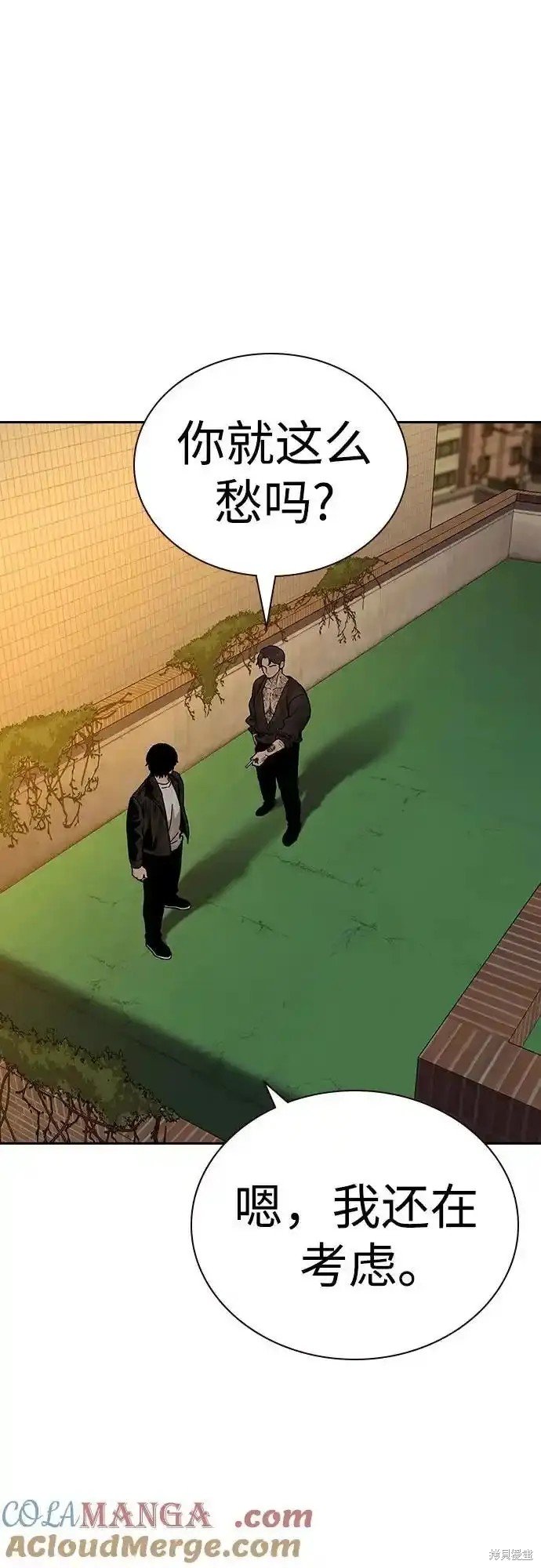 第2季56话