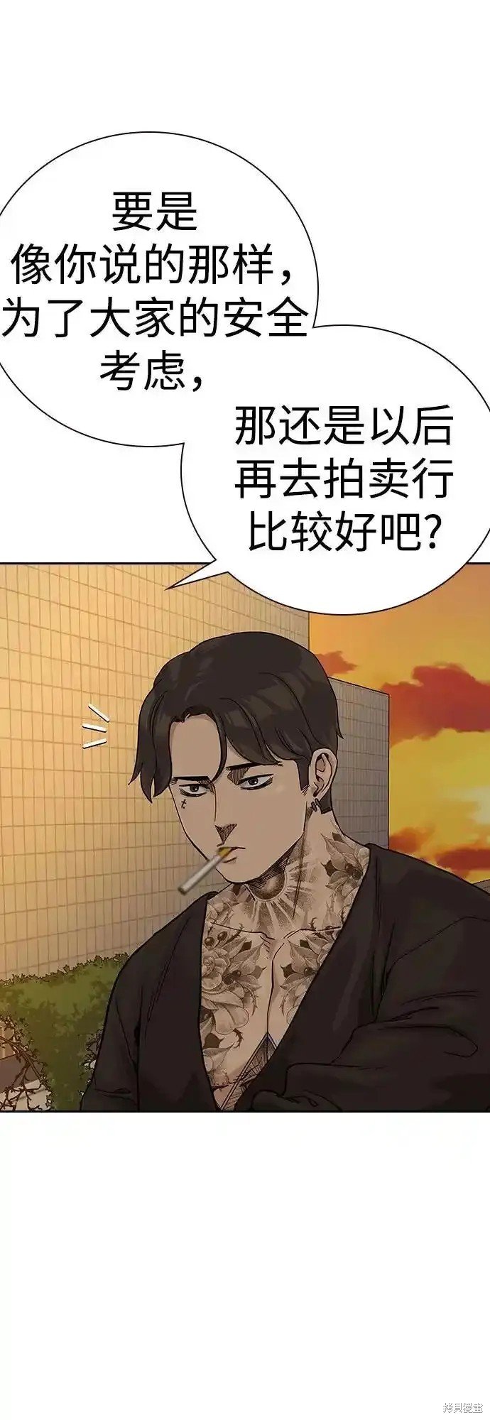 第2季56话