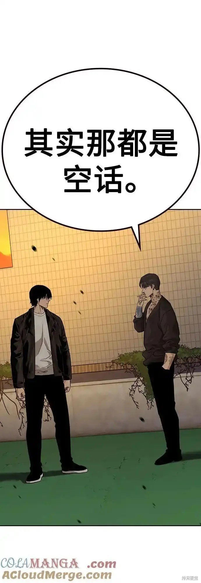 第2季56话