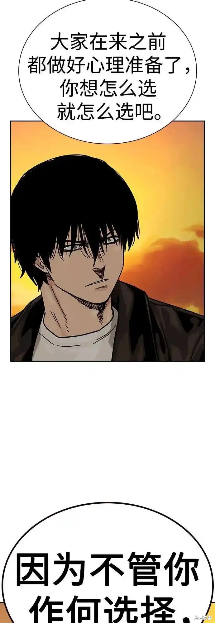 第2季56话