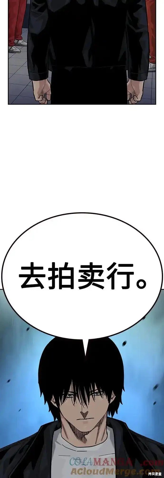 第2季56话
