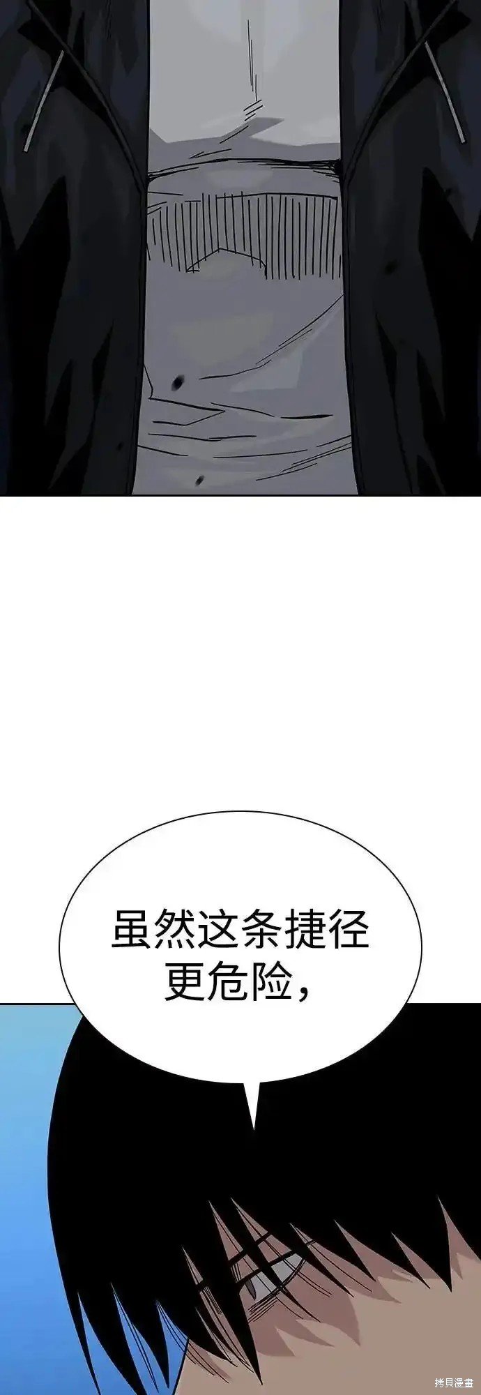 第2季56话