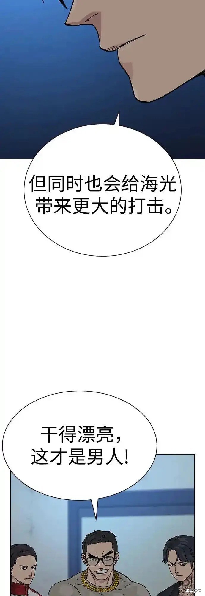第2季56话