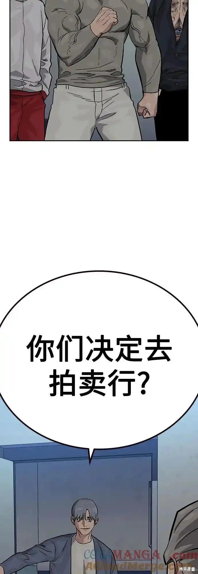 第2季56话