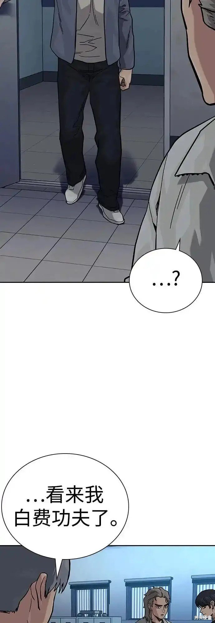 第2季56话