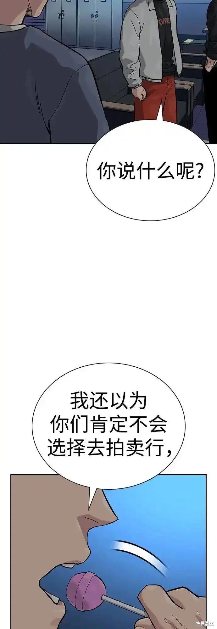 第2季56话