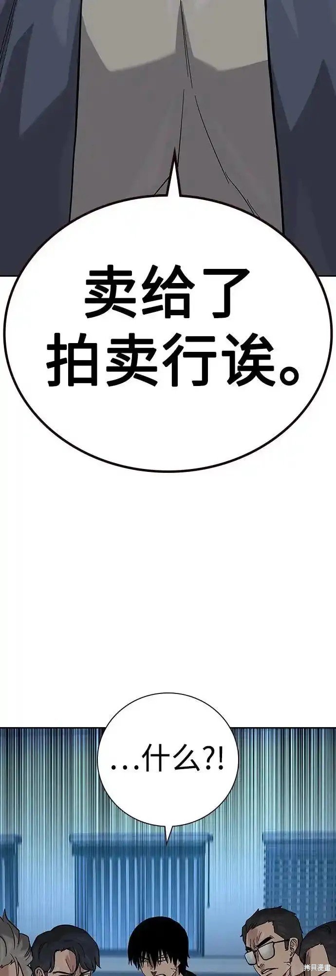 第2季56话