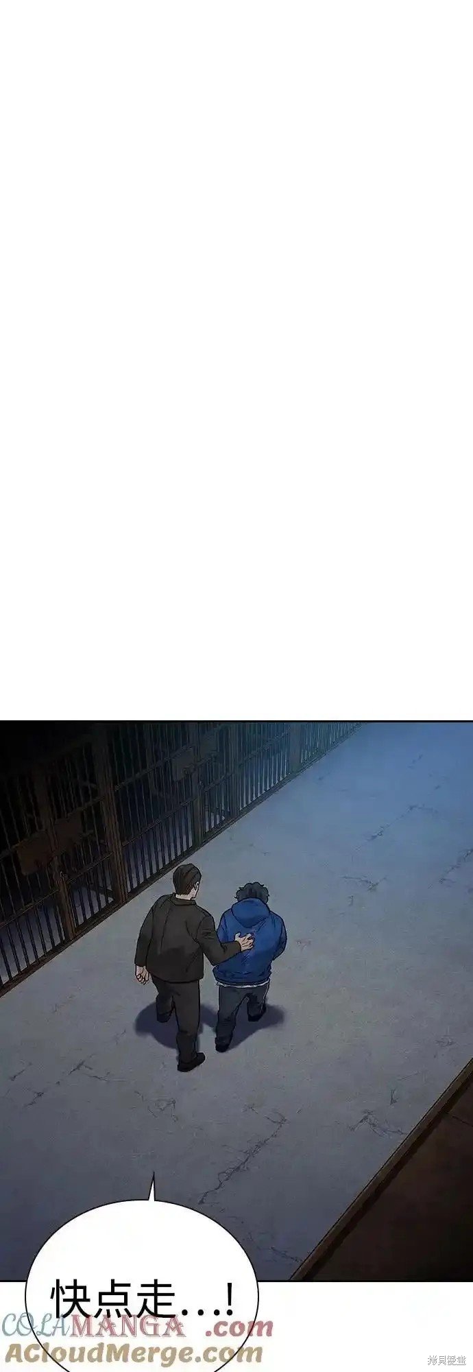 第2季56话