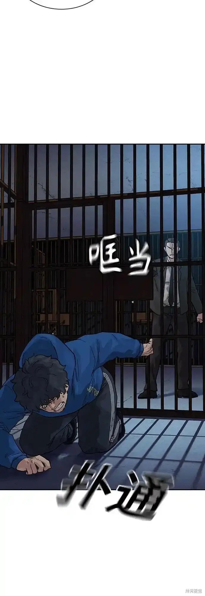 第2季56话