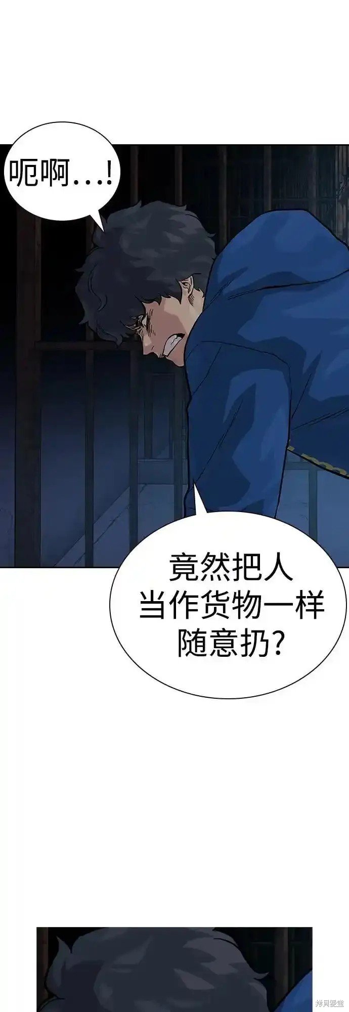 第2季56话
