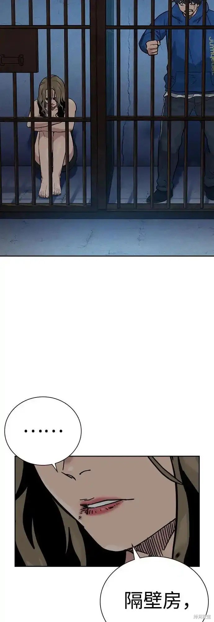 第2季56话