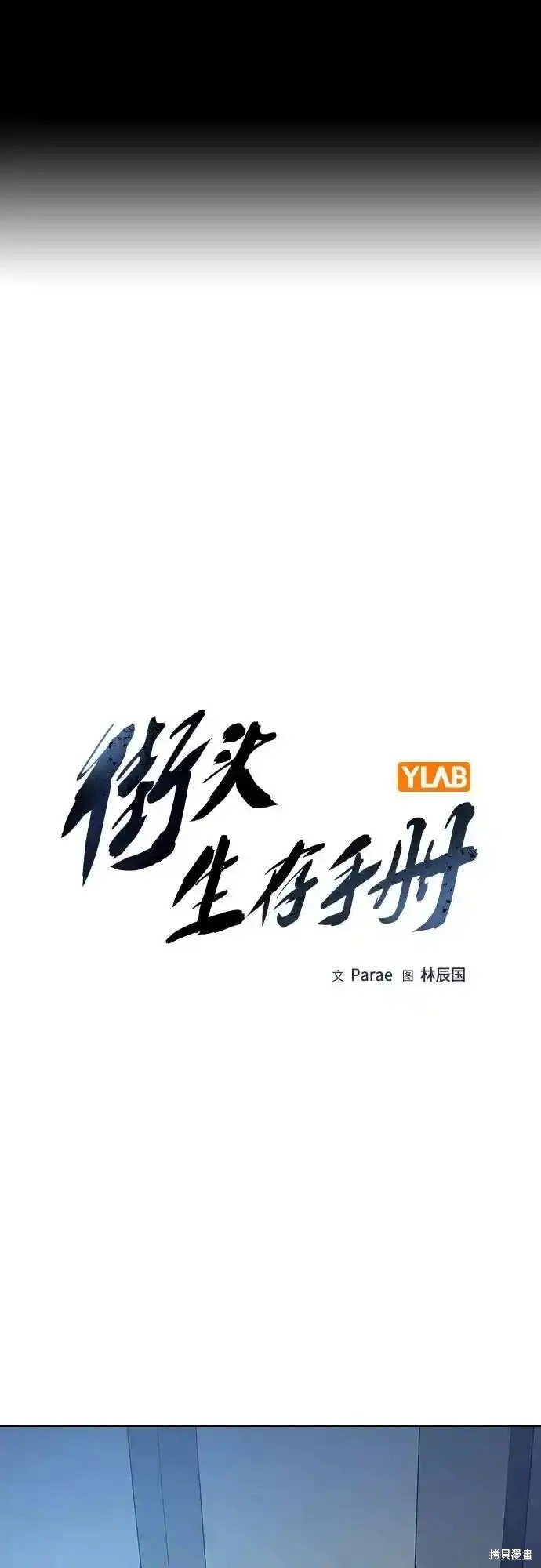 第2季57话