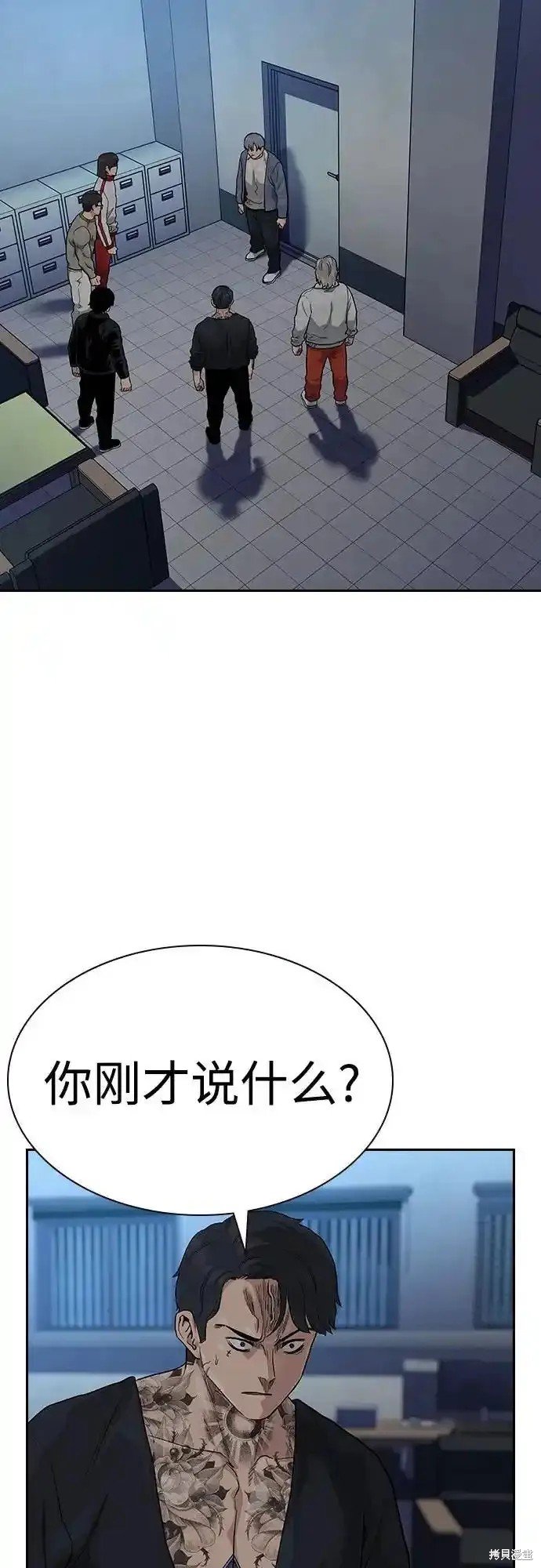 第2季57话