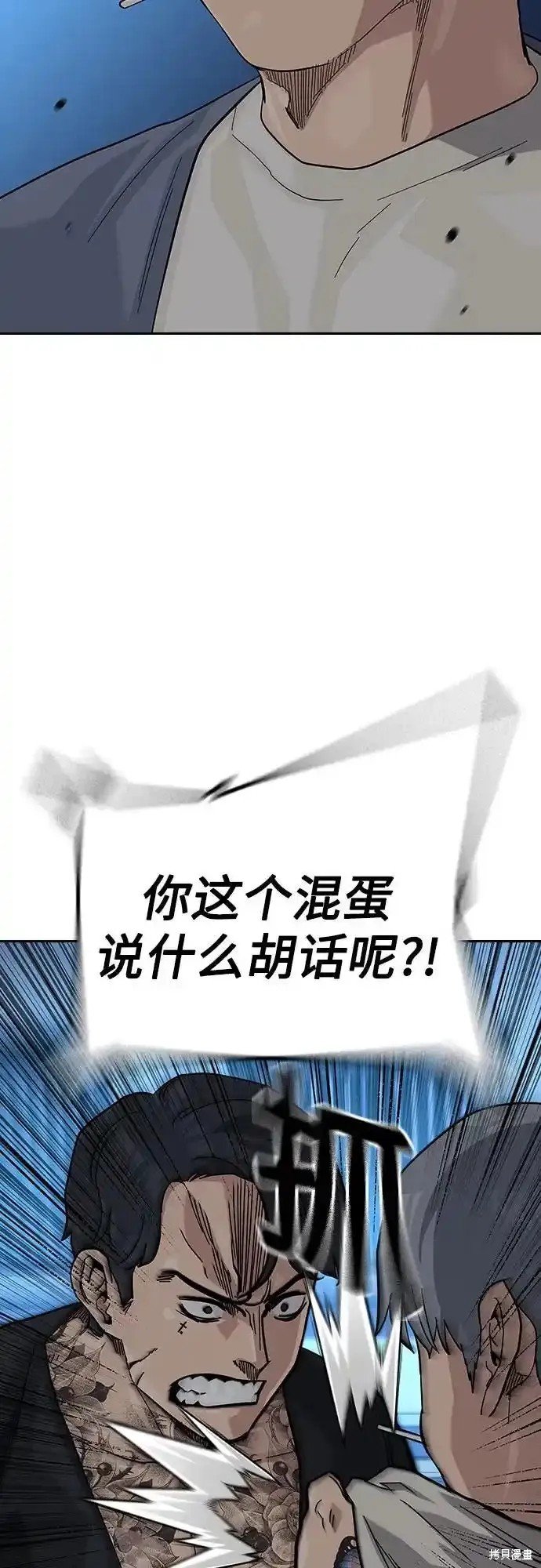 第2季57话