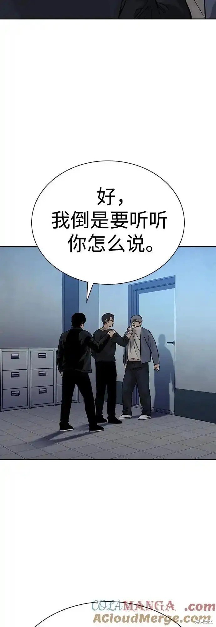 第2季57话
