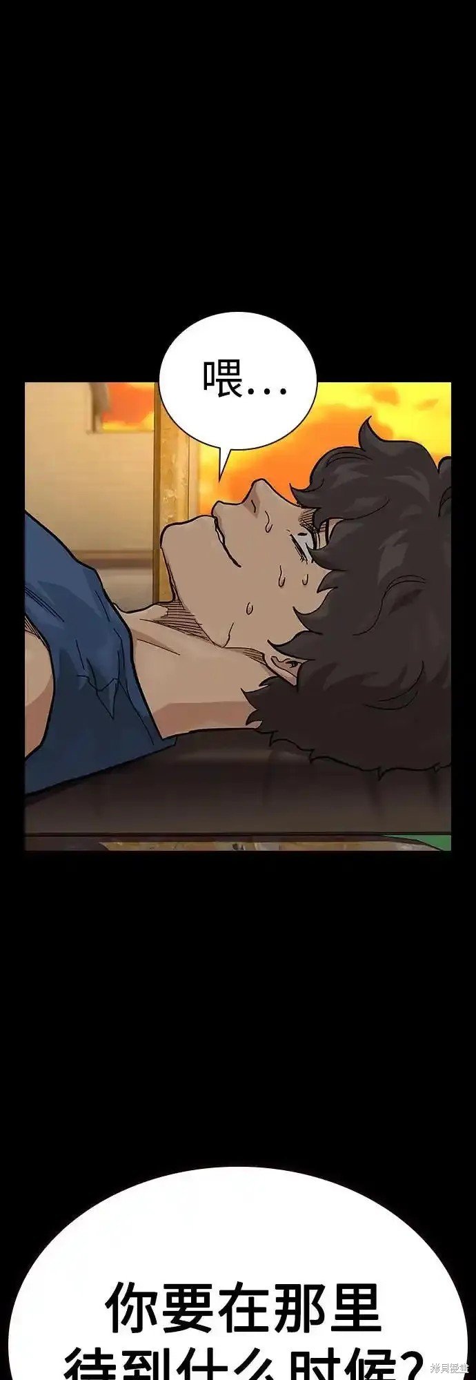 第2季57话