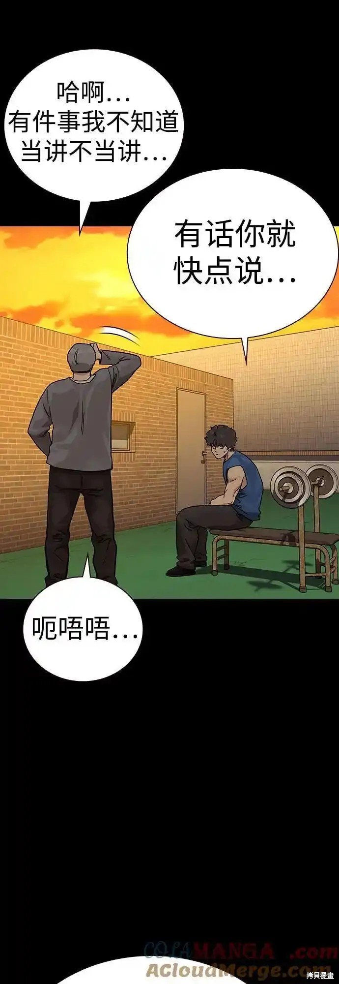 第2季57话