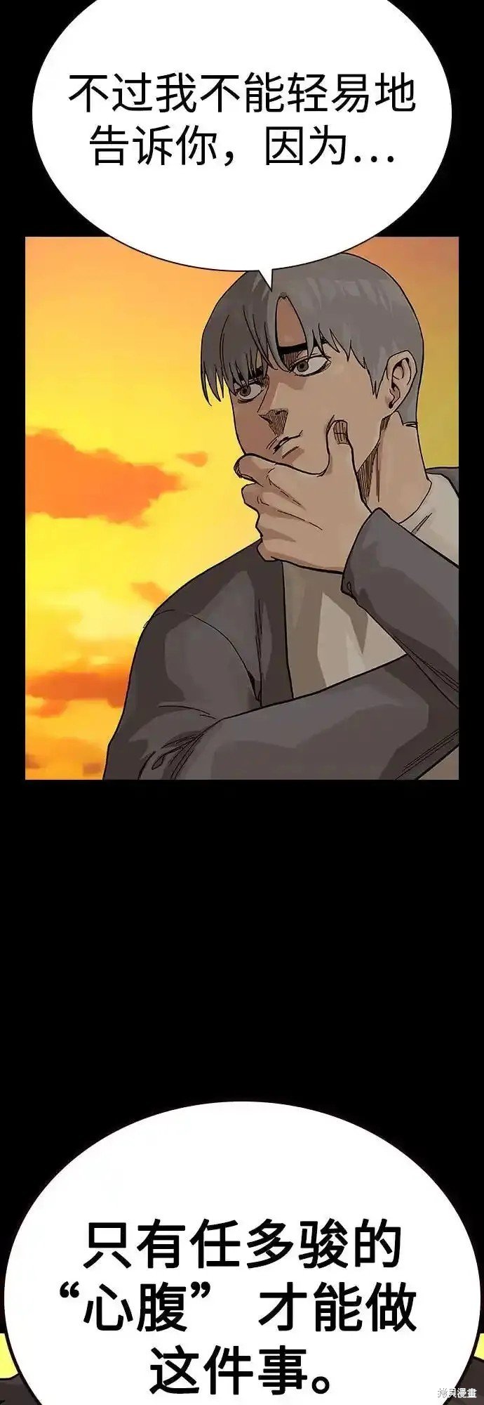 第2季57话